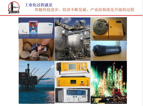 工業化過程就是伴隨科技進步、經濟不斷發展、產業結構優化升級的過程